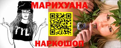 гашишное масло Бугуруслан