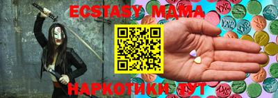 гашишное масло Бугуруслан