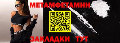 дживик Бузулук