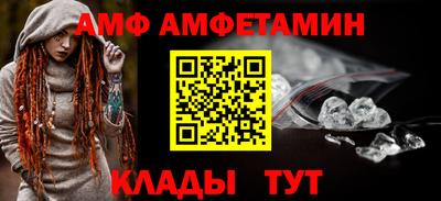 кокаин Абакан