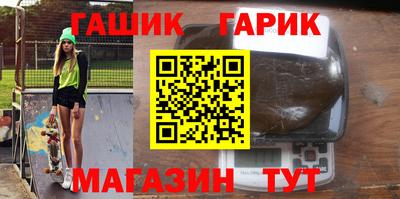 кристаллы Апрелевка