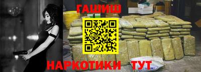 гашишное масло Бугуруслан