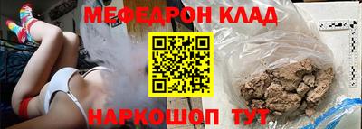 MESCALINE Апшеронск