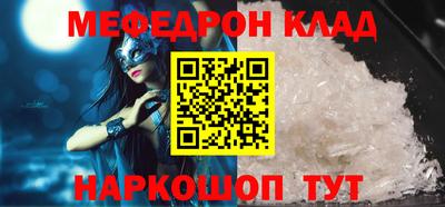 гашишное масло Бугуруслан