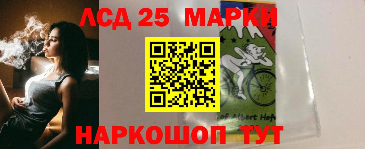 Курчалой  ЛСД экстази  Вход с VPN  ЛСД экстази ecstasy  LSD-25 экстази кислота 