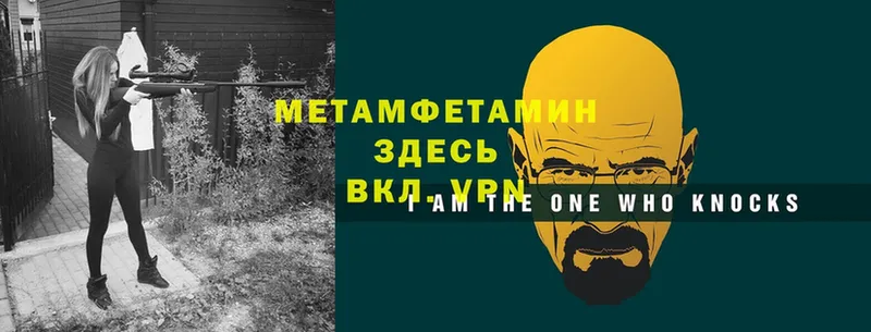 omg зеркало  Курчалой  Первитин Декстрометамфетамин 99.9%  где купить наркоту 