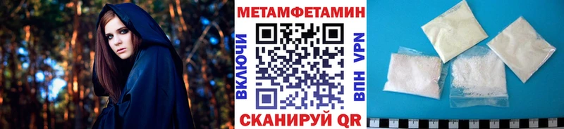МЕТАМФЕТАМИН витя  наркота  Курчалой 