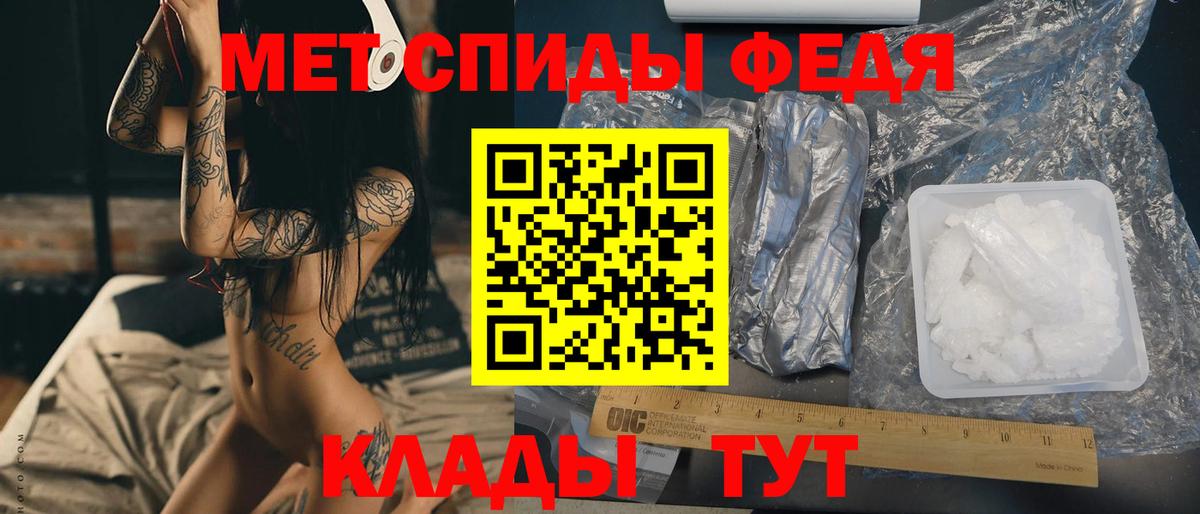 Метамфетамин винт Курчалой