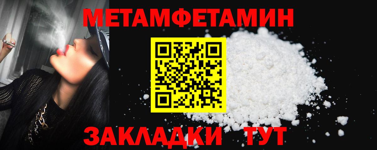 Метамфетамин винт Курчалой