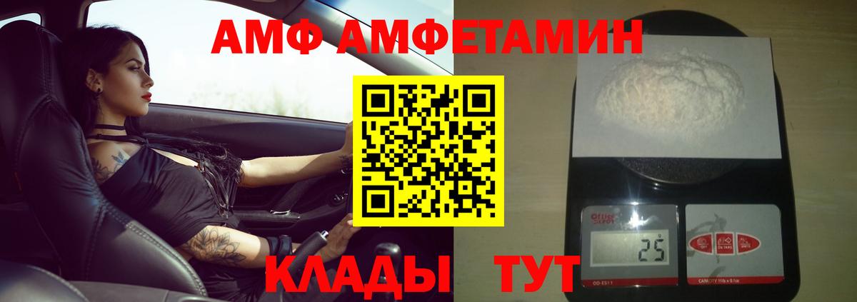 Первитин винт  Курчалой 