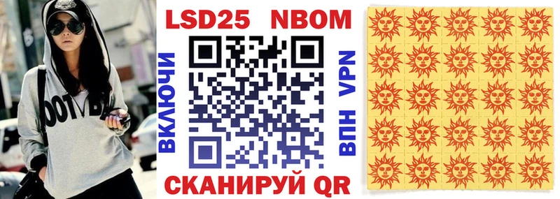 купить  сайты  Курчалой  Марки N-bome 1,5мг 