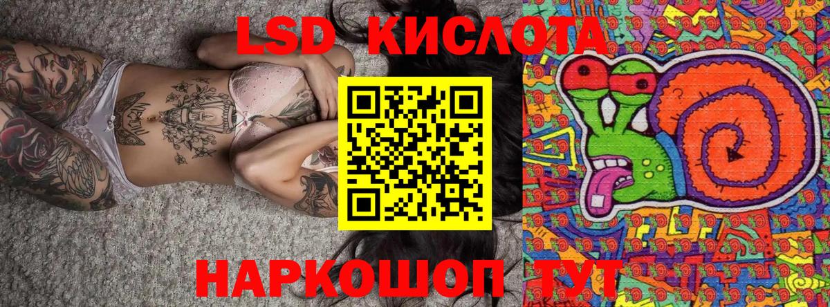 Марки N-bome 1,8мг Курчалой