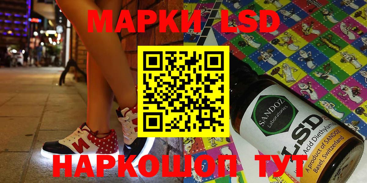Курчалой  Марки NBOMe 1,8мг  Марки N-bome  Вход с VPN 