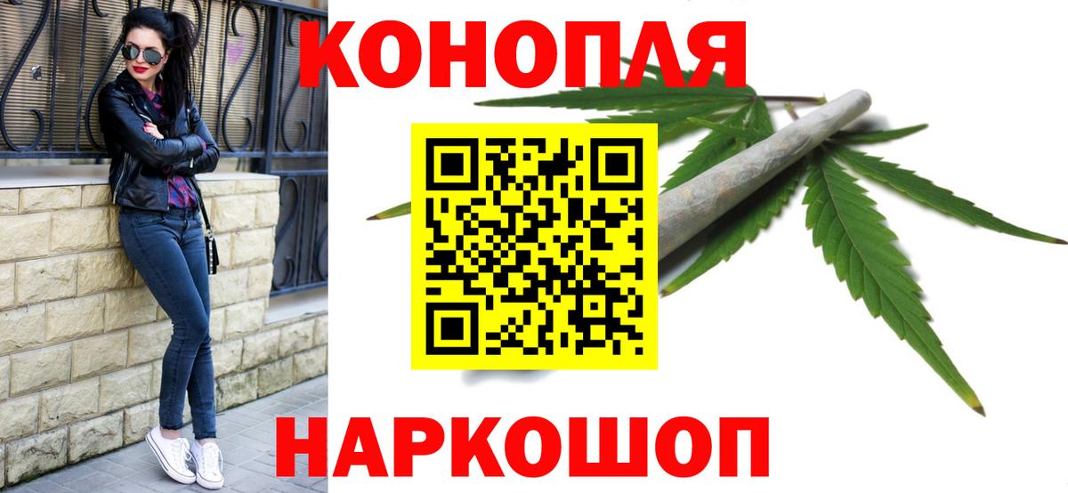 МАРИХУАНА AK-47  Вход с VPN  Курчалой  МАРИХУАНА OG Kush  Каннабис Bruce Banner 